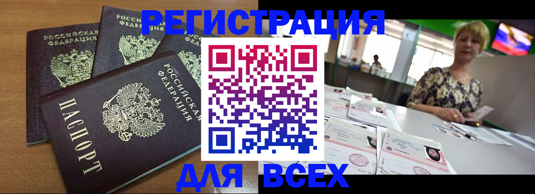 регистрация для дет. сада в Белебее